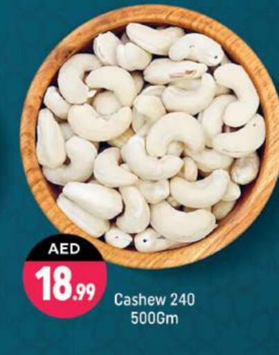 available at شكلان ماركت in الإمارات العربية المتحدة , الامارات - دبي