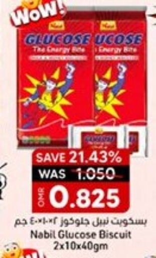 available at KM Trading  in Oman - Muscat