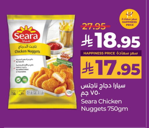 Chicken in LULU Hypermarket, Saudi Arabia Offers - Saudi Arabia SEARA Chicken Nuggets available at LULU Hypermarket in KSA, Saudi Arabia, Saudi - Al Hasa