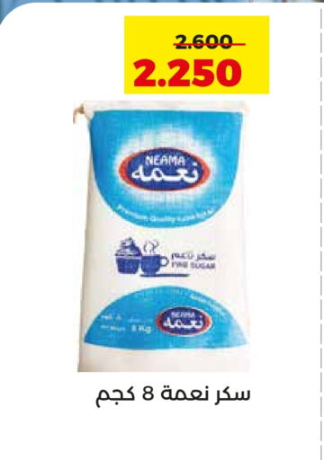 available at  Adailiya Cooperative Society in Kuwait - Jahra Governorate