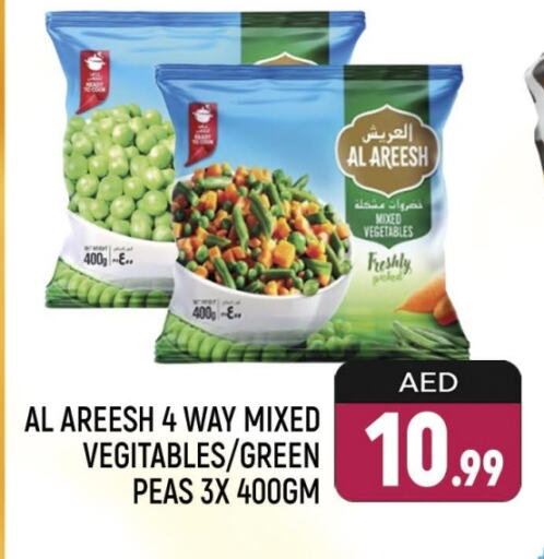 Peas available at Shaklan  in UAE - Dubai