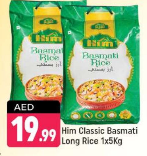 أرز بسمتي / برياني available at شكلان ماركت in الإمارات العربية المتحدة , الامارات - دبي