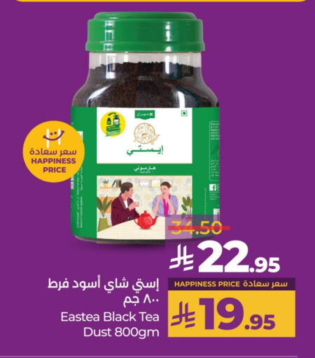 Tea & Coffee in LULU Hypermarket, Saudi Arabia Offers - Saudi Arabia Tea Powder available at LULU Hypermarket in KSA, Saudi Arabia, Saudi - Yanbu