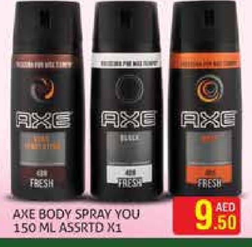 أكس available at هايبرماركت النخيل محيصنة in الإمارات العربية المتحدة , الامارات - دبي