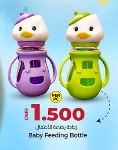 available at KM Trading  in Oman - Muscat
