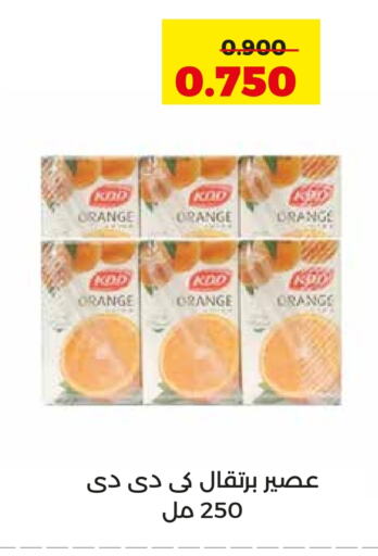 Orange available at  Adailiya Cooperative Society in Kuwait - Jahra Governorate