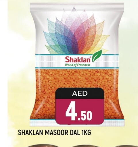available at Shaklan  in UAE - Dubai