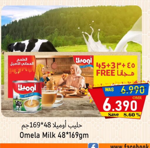 available at Al Qoot Hypermarket in Oman - Muscat
