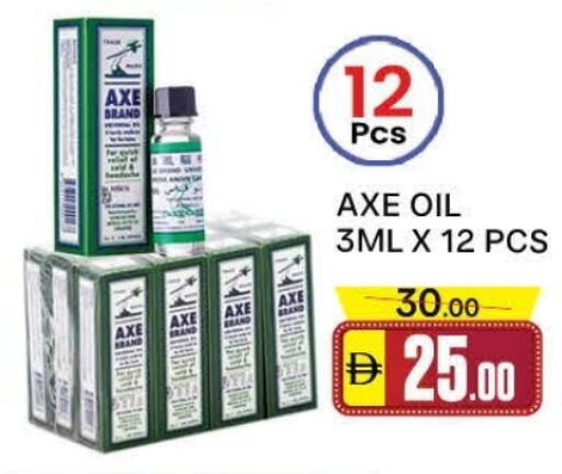 available at المدينة in الإمارات العربية المتحدة , الامارات - دبي