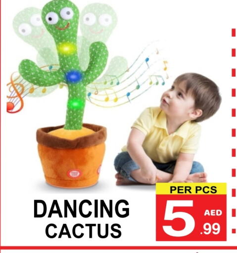 available at Gift Point in UAE - Dubai