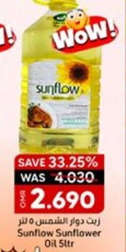 SUNFLOW Sunflower Oil available at KM Trading  in Oman - Sohar