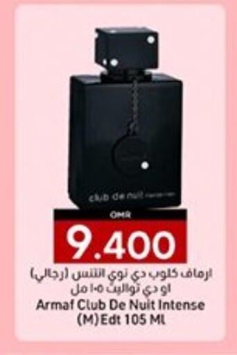available at ك. الم. للتجارة in عُمان - صُحار‎