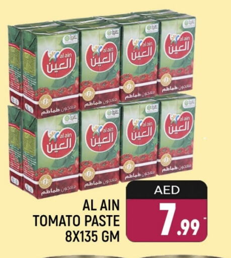 العين معجون طماطم available at شكلان ماركت in الإمارات العربية المتحدة , الامارات - دبي