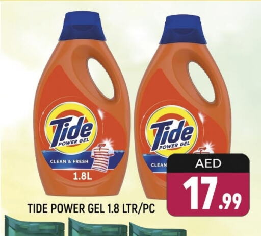 TIDE Detergent available at Shaklan  in UAE - Dubai