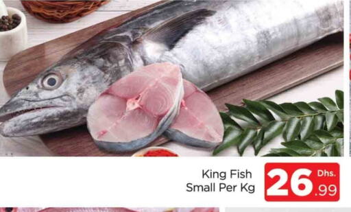 King Fish available at AL MADINA (Dubai) in UAE - Dubai