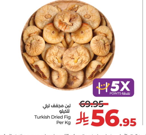 الفواكه المجففة و التمور in لولو هايبرماركت, المملكة العربية السعودية Offers - المملكة العربية السعودية Fig available at لولو هايبرماركت in مملكة العربية السعودية, السعودية, سعودية - حفر الباطن