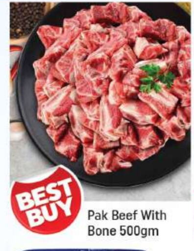 حم بقرى available at شكلان ماركت in الإمارات العربية المتحدة , الامارات - دبي