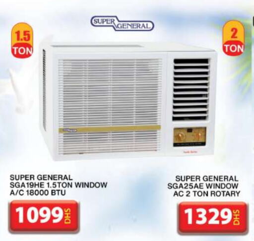 SUPER GENERAL AC available at Grand Hyper Market in UAE - Dubai