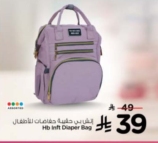 الأمتعة in نستو, المملكة العربية السعودية Offers - المملكة العربية السعودية available at نستو in مملكة العربية السعودية, السعودية, سعودية - بريدة