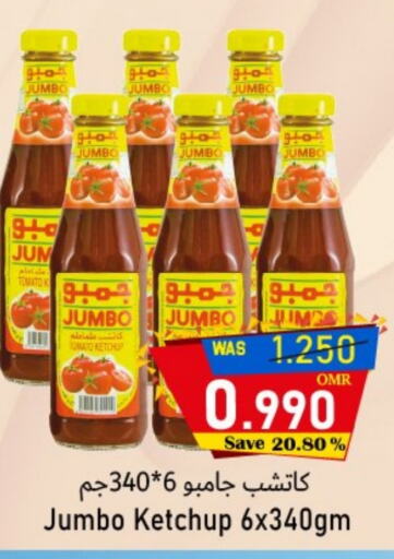 Tomato Ketchup available at Al Qoot Hypermarket in Oman - Muscat