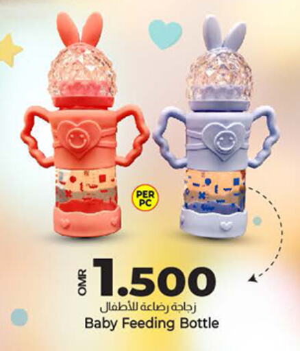 available at KM Trading  in Oman - Muscat