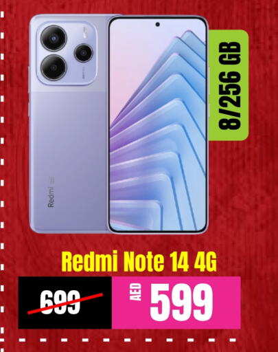 available at بي ار اي تي ستار للهواتف المتحرقة in الإمارات العربية المتحدة , الامارات - دبي