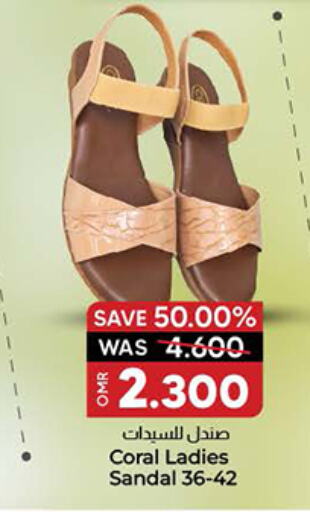 available at KM Trading  in Oman - Salalah