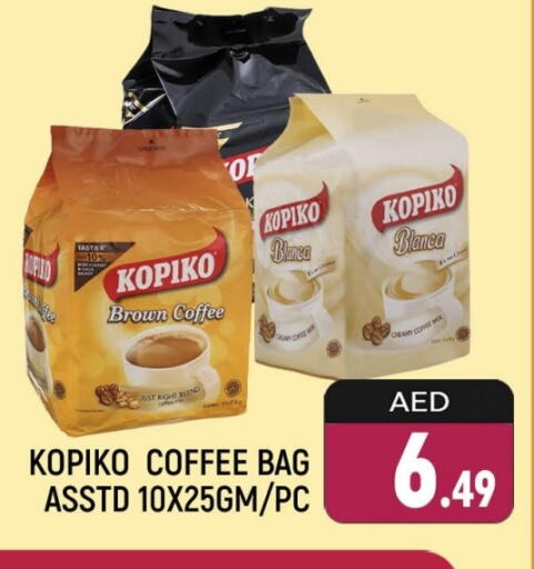 كوبيكو قهوة available at شكلان ماركت in الإمارات العربية المتحدة , الامارات - دبي
