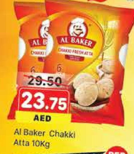 AL BAKER Wheat Flour available at Al Madina  in UAE - Dubai