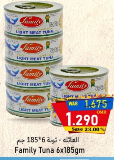 available at القوت هايبرماركت in عُمان - مسقط‎