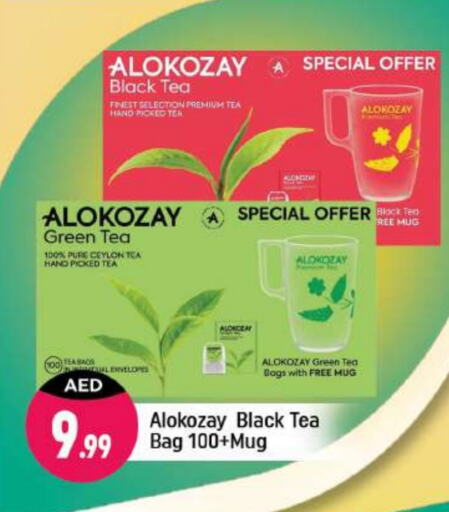 ALOKOZAY Green Tea available at Shaklan  in UAE - Dubai