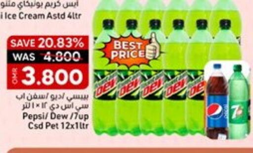 Soft Drinks in KM Trading , Oman Offers - Oman available at KM Trading in Oman - Muscat