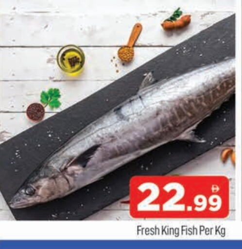 King Fish available at AL MADINA (Dubai) in UAE - Dubai