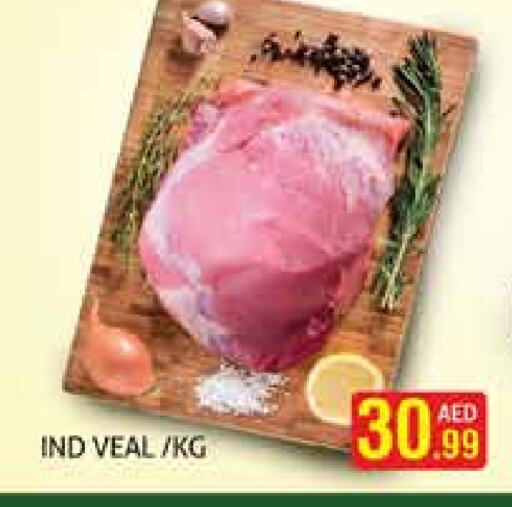 لحم عجل available at هايبرماركت النخيل محيصنة in الإمارات العربية المتحدة , الامارات - دبي