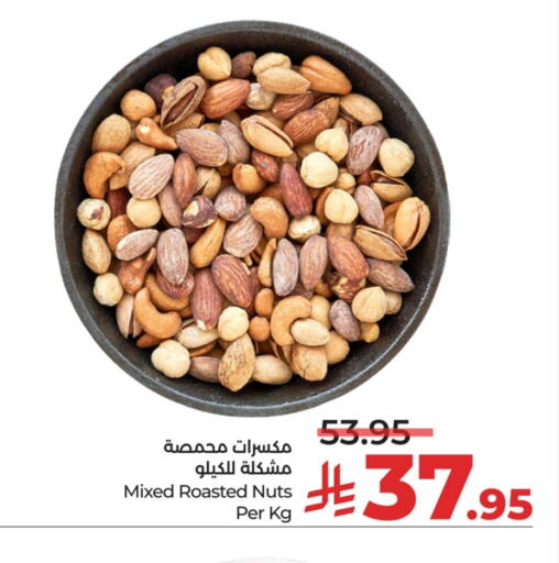 available at LULU Hypermarket in KSA, Saudi Arabia, Saudi - Mecca
