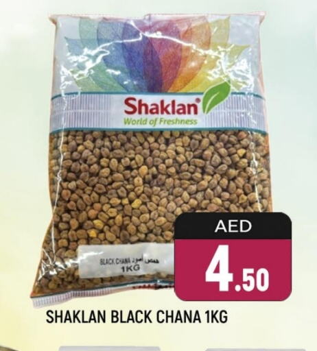 available at Shaklan  in UAE - Dubai