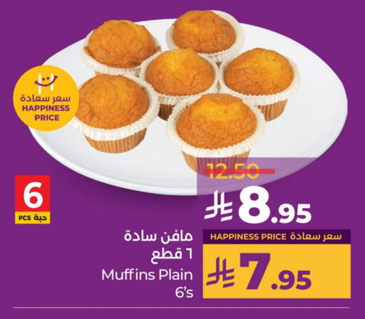 Cakes & Pastry in LULU Hypermarket, Saudi Arabia Offers - Saudi Arabia available at LULU Hypermarket in KSA, Saudi Arabia, Saudi - Abha