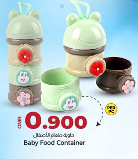 available at KM Trading  in Oman - Muscat