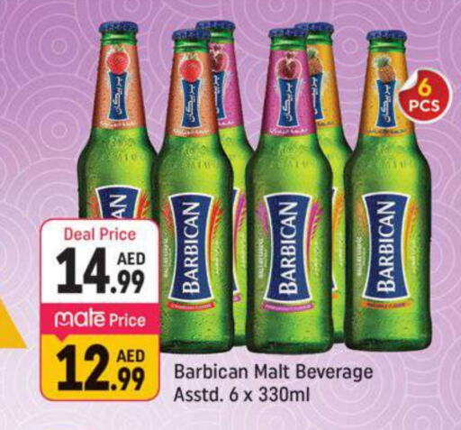 BARBICAN available at Shaklan  in UAE - Dubai