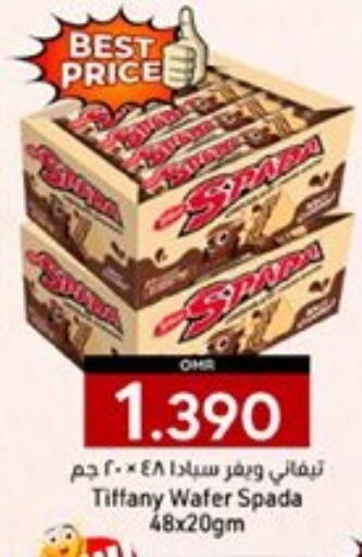 available at KM Trading  in Oman - Muscat
