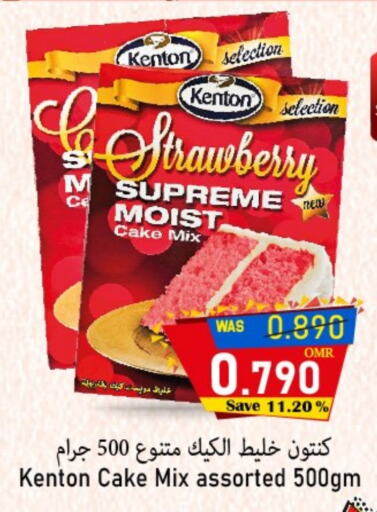 Cake Mix available at Al Qoot Hypermarket in Oman - Muscat