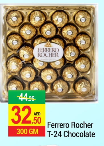 FERRERO ROCHER available at Rich Supermarket in UAE - Dubai