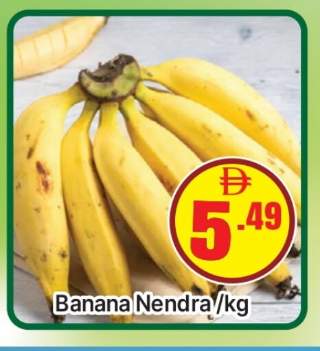 Banana available at AL MADINA (Dubai) in UAE - Dubai
