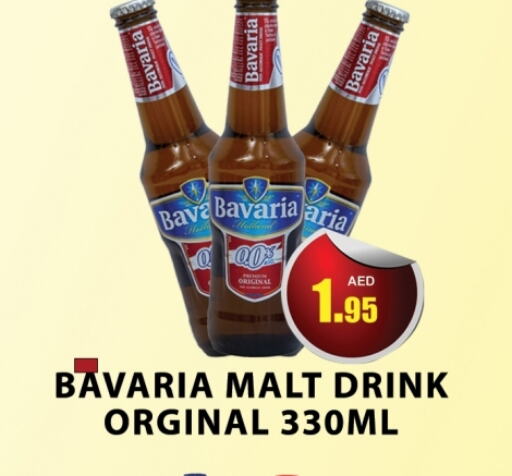 available at AL MADINA (Dubai) in UAE - Dubai