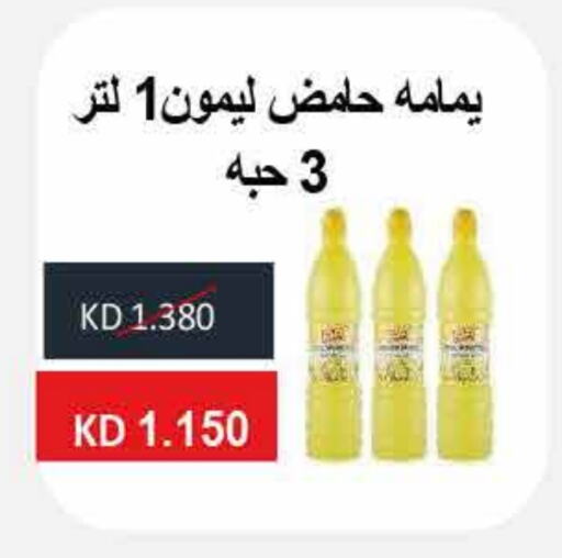 Soft Drinks in Adailiya Cooperative Society, Kuwait Offers - Kuwait available at Adailiya Cooperative Society in Kuwait - Ahmadi Governorate