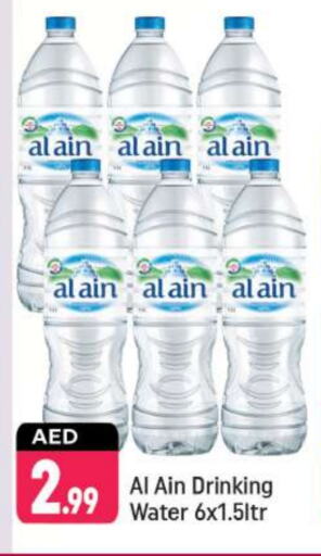 available at شكلان ماركت in الإمارات العربية المتحدة , الامارات - دبي