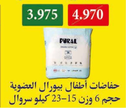 available at جمعية العديلة التعاونية in الكويت - محافظة الأحمدي