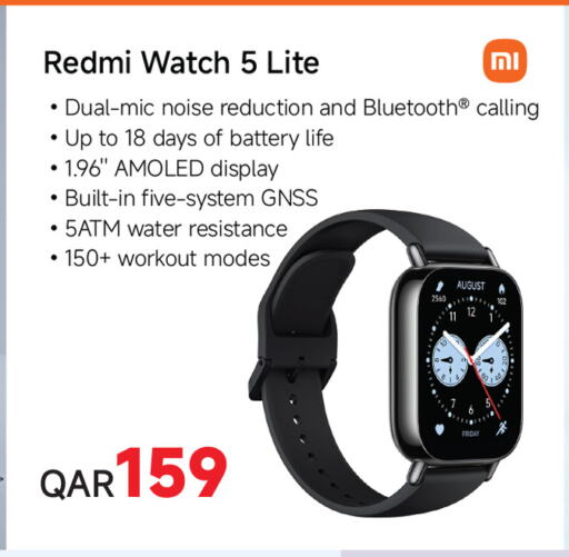 لافا available at سفاري هايبر ماركت in قطر - الريان