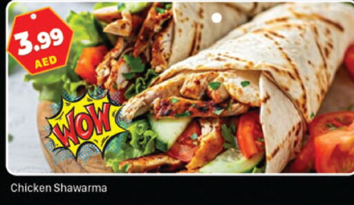 available at المدينة in الإمارات العربية المتحدة , الامارات - دبي