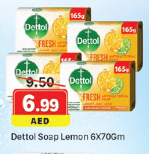 ديتول available at المدينة in الإمارات العربية المتحدة , الامارات - دبي